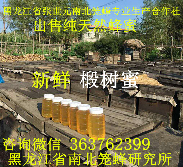 蜂王浆能缓解更年期症状吗,蜂王浆能达到更年期治疗效果吗