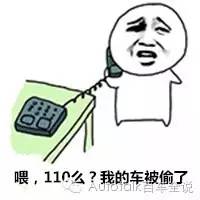 车子被偷了有什么办法找回,车被偷怎么办教你一招