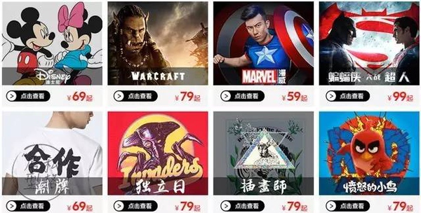 海澜之家联名服装,海澜之家联名衣服