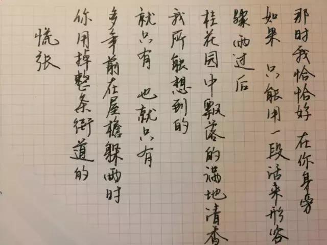 写乐长刀研钢笔推荐,长刀研nmf和nm区别大吗