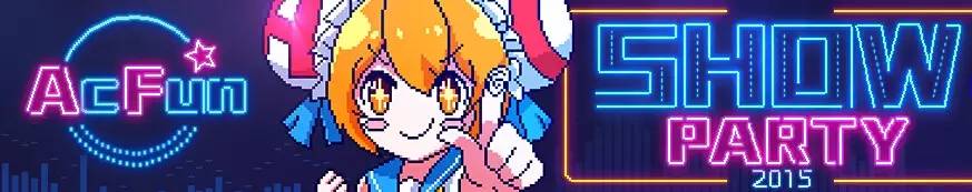 一百张图一万字，从0到100看懂A站的泛二次元关注点