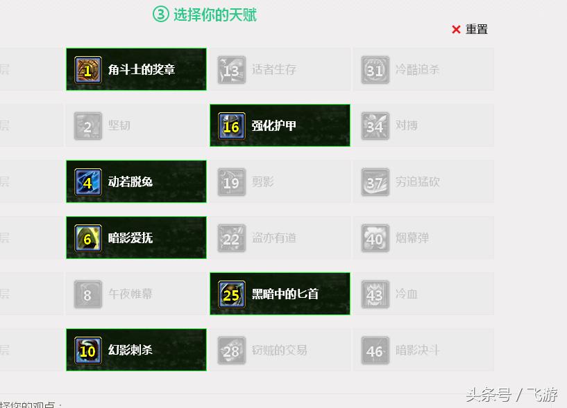 10.0敏锐贼pvp教学,正式服敏锐贼pvp教学