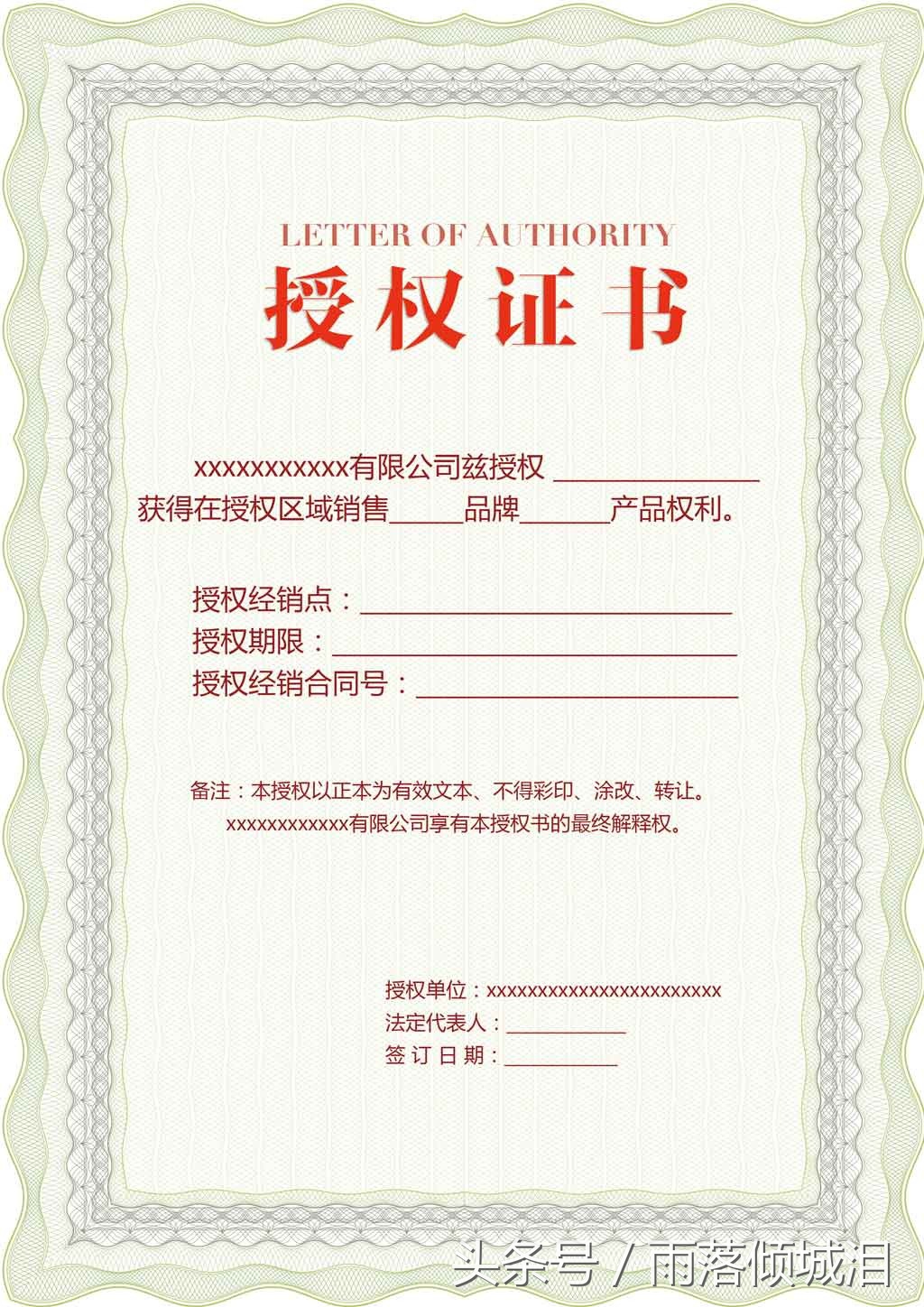 怎么防被微商骗,卖微商的东西需要关注哪些问题