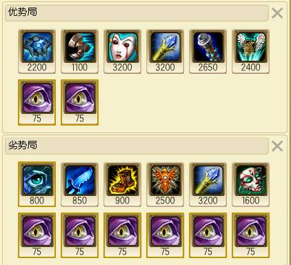 对线婕拉辅助怎么打,英雄联盟手游婕拉适合辅助吗