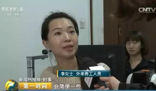 最新北京居住证流程,北京居住证最新政策