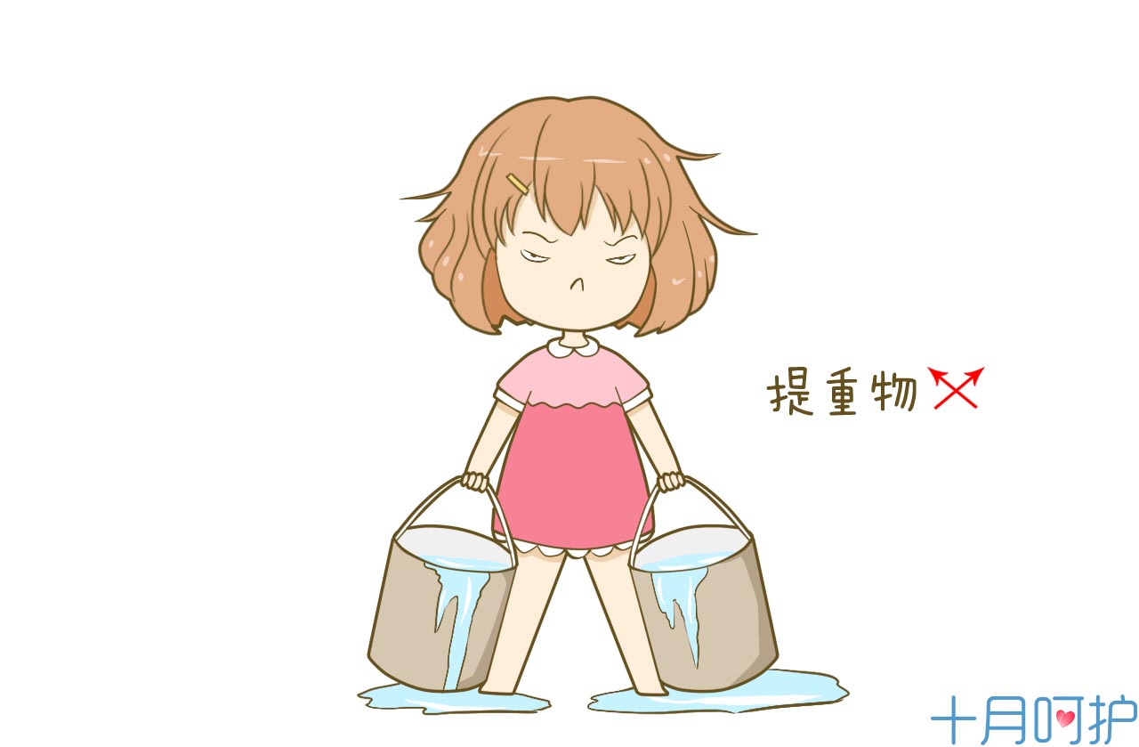 什么动作会导致流产,有先兆流产迹象哪些动作不能做