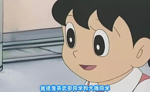 哆啦a梦大雄和静香互换身份,当大雄和静香步入婚姻的殿堂