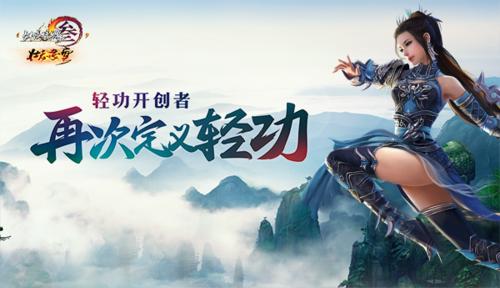 大型网游有哪些值得玩,盘点国产网游