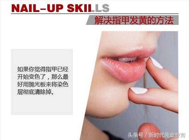 美甲指甲变绿了怎么处理,美甲白指甲发黄