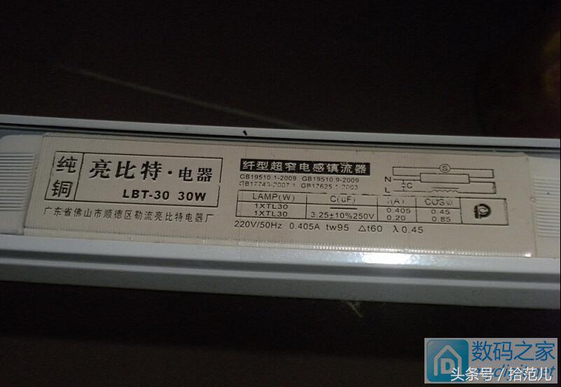 日光灯支架坏了怎么修理,日光灯支架安装图解