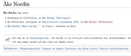 又土又时尚的书包,小学生又沙雕又可爱的帆布包