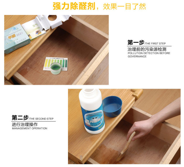 酒精能去除家具油漆味吗,烤漆家具油漆味重怎么去除