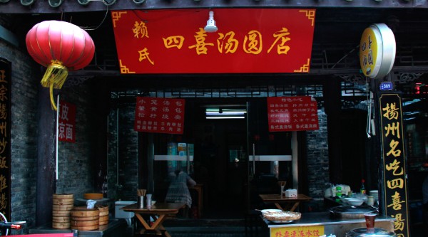 扬州比较推荐的住宿,扬州国庆路住宿推荐