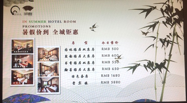 扬州比较推荐的住宿,扬州国庆路住宿推荐