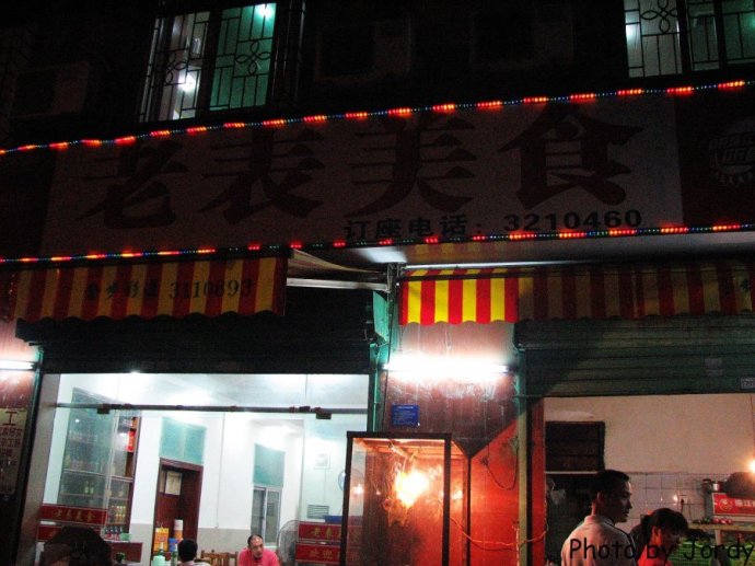 没想到海岛还有这么浪漫的地方,湛江没有好玩的地方吗