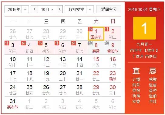 惠州发布最新提醒,惠州最新规定通知