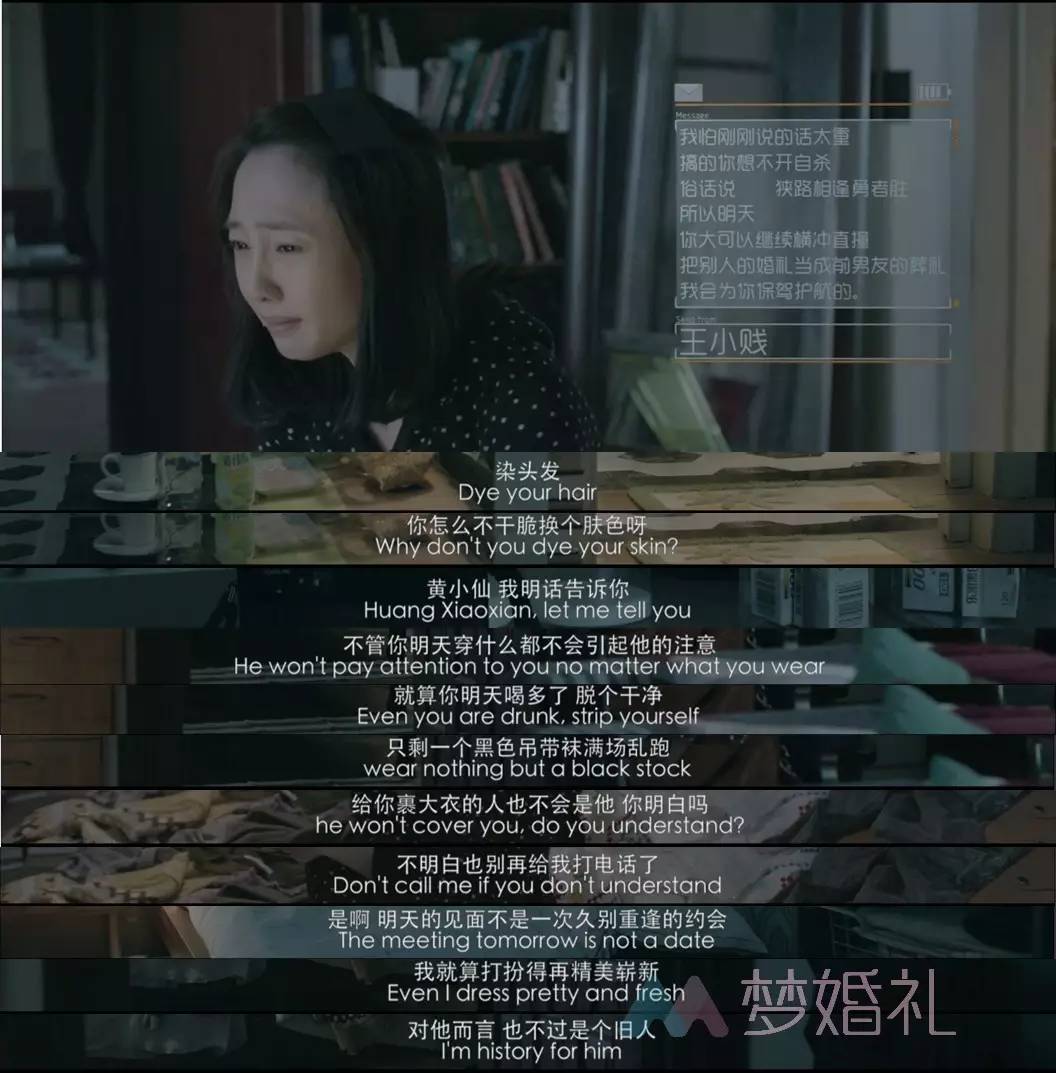 赔了份子钱又折长假，十一参加婚礼如何保住三角裤｜梦婚礼