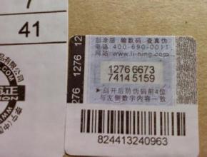 奶粉罐的秘密,奶粉罐的正确打开方式