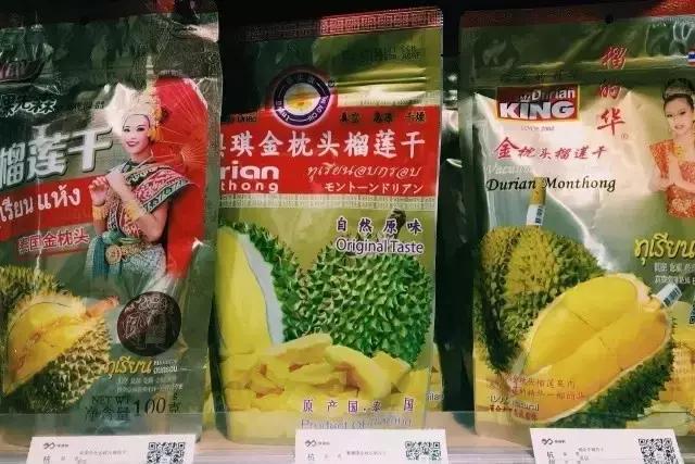 杭州那边的小零食,杭州好吃又便宜的零食