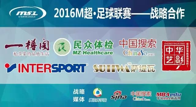 足球比赛八进四是什么赛,足球四强对决