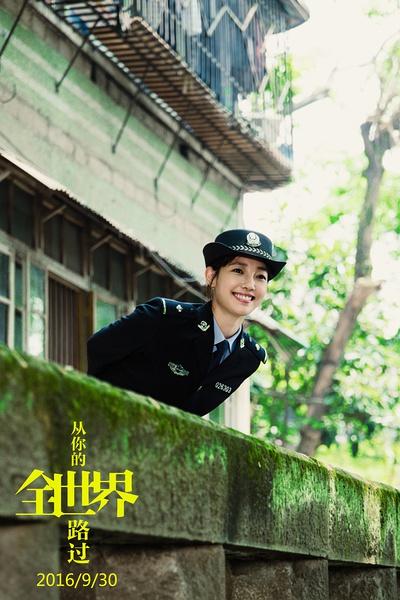 杨洋白百何从你的全世界路过,从你的全世界路过白百何片段