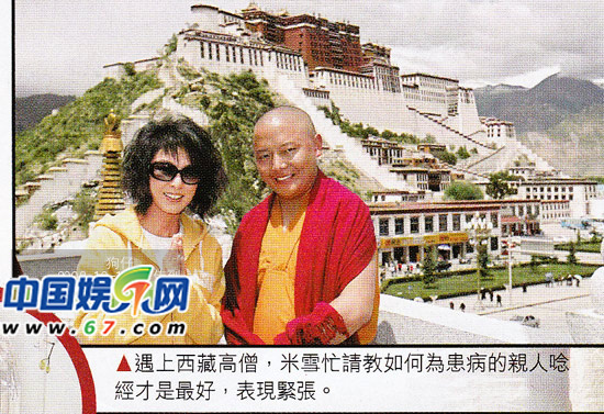 最美殷素素48岁没赘肉,最美殷素素米雪