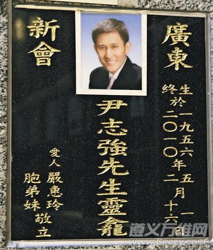 最美殷素素48岁没赘肉,最美殷素素米雪