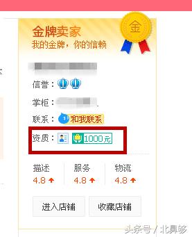 淘宝买二手手机关注事项,淘宝售卖虚拟产品关注事项