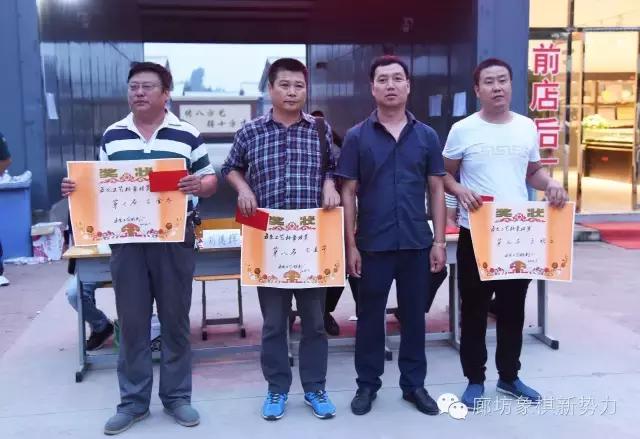 洞口县第四届象棋比赛成绩表,真玉天地杯象棋公开赛成绩表