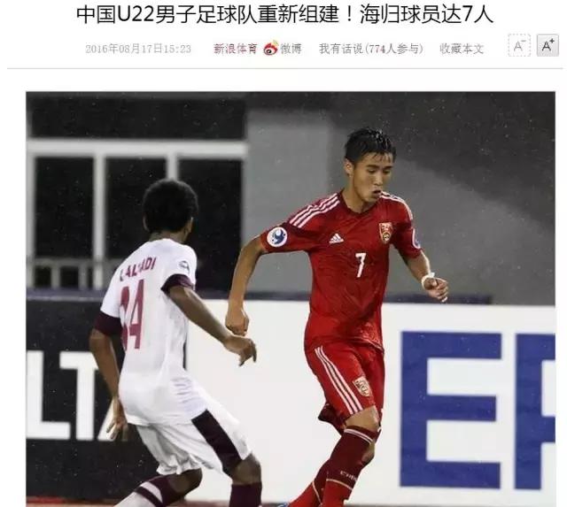 世预赛中国队比分情况,世预赛中国队比赛比分