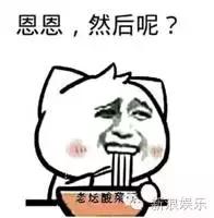 马浚伟杨怡金猪,杨怡金猪