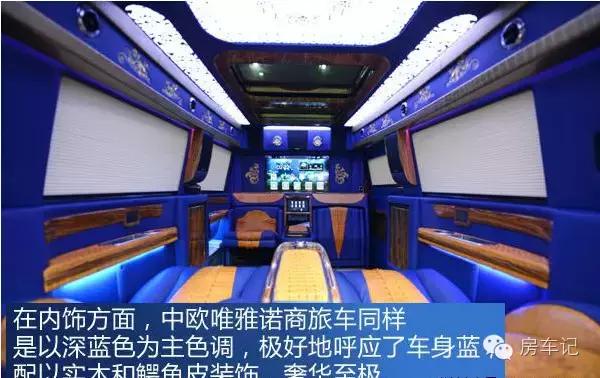 中欧汽车唯雅诺,中欧房车唯雅诺