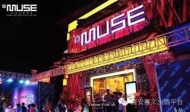 西安1+1酒吧,西安酒吧排行榜第一名