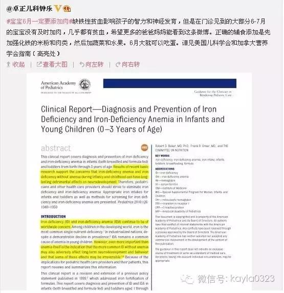 宝宝准备好吃辅食的信号,辅食怎么证明婴儿吃饱了