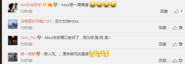 lol主播miss爆料,lol主播miss