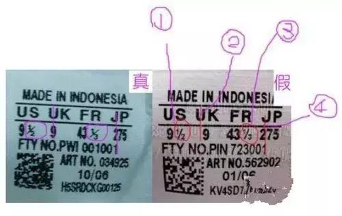 阿迪达斯正品鞋真假辨别,阿迪耐克怎样辨别真假衣服