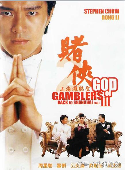 周星驰是哪个国籍,周星驰祖籍宁波还是舟山