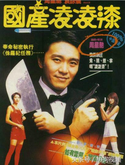 周星驰是哪个国籍,周星驰祖籍宁波还是舟山