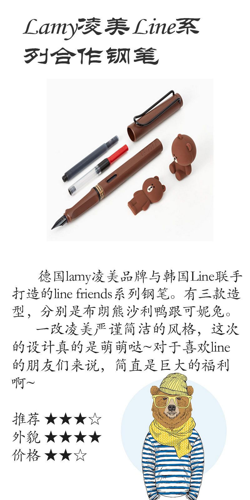 适合练字的钢笔推荐,有多久没有好好写字了