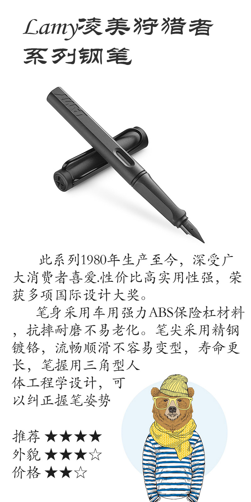 适合练字的钢笔推荐,有多久没有好好写字了