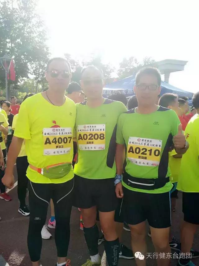 你若跑起，请别放弃！