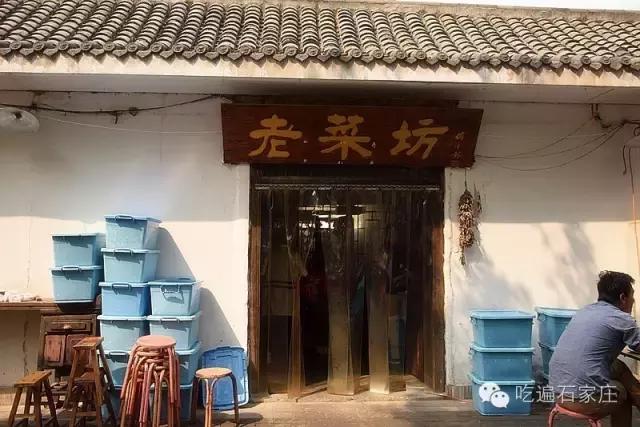 石家庄这家小店很不起眼，却做出这么惊人的事