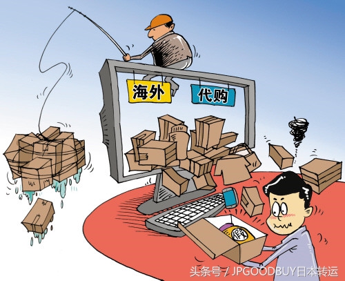 为什么海外代购要比官网便宜,海外代购的商品真的便宜吗