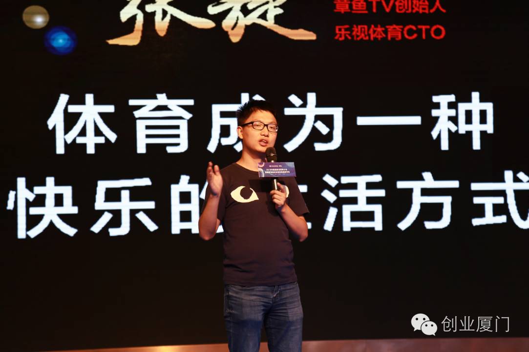 乐视体育集锦,乐视体育录像羽毛球