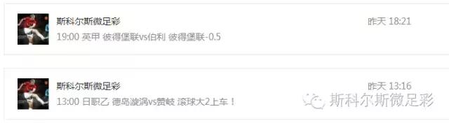 星月军团欧洲杯成绩,冰岛队2016年欧洲杯战绩