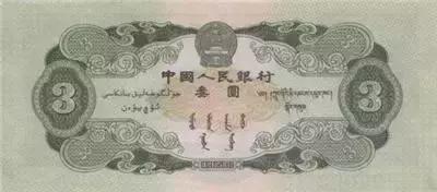 长知识:我们的钱包里为什么没有面值3元的钱币？