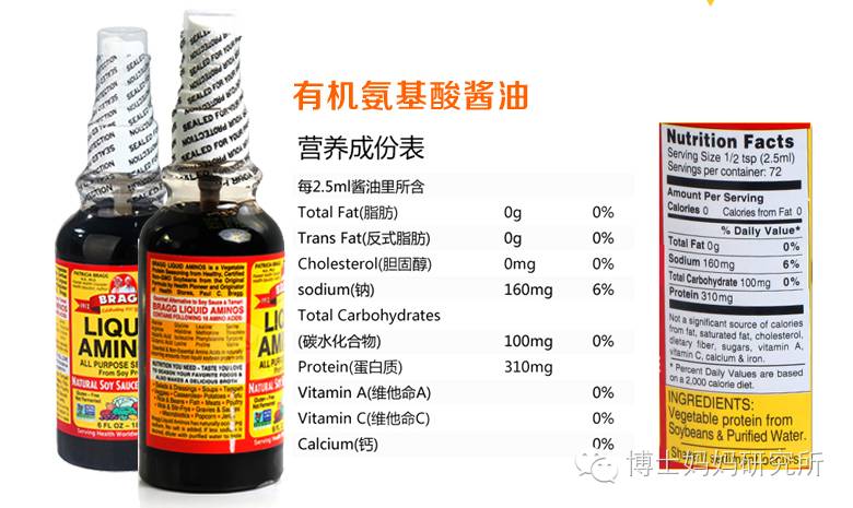 儿童酱油值得购买吗,儿童酱油为什么这么贵