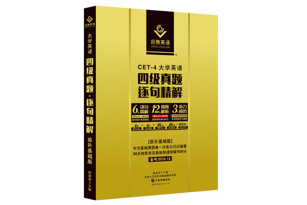 小学生阅读题不会做怎么办,四级英语阅读看不懂怎么做题