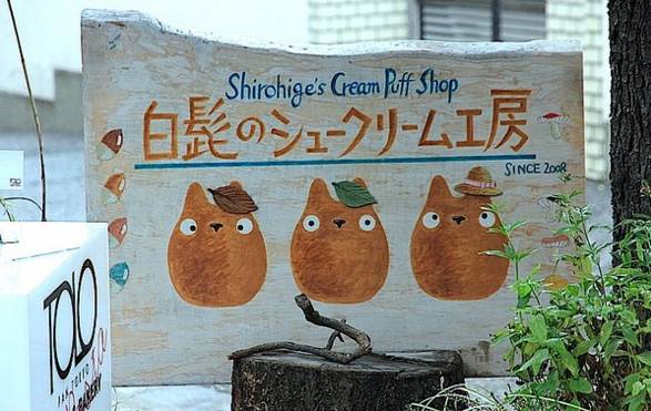 上海动漫主题餐厅推荐,去日本必吃的动漫餐厅