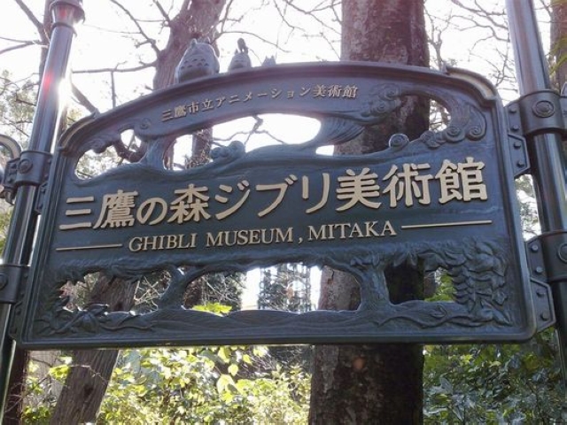 上海动漫主题餐厅推荐,去日本必吃的动漫餐厅